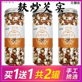 买1送1共2罐麸炒芡实无糖款 熟芡实不寒凉远湿气 包邮 250g 罐500克