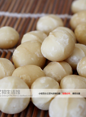 新货夏威夷果仁500g原味生坚果干果烘焙寒天糖坚果塔脆脆