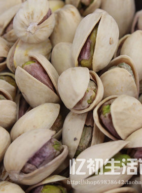包邮500g盐焗香脆零食小吃开心果
