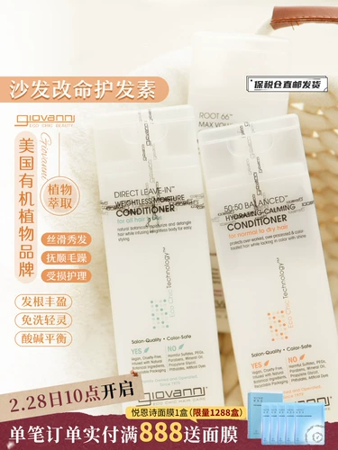 Диван, восстанавливающий кондиционер, США, уход за собой