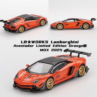 MINIGT 1/64 1133兰博基尼Aventador Limited 合金静态模型