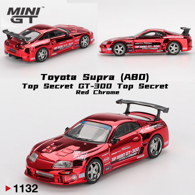 MINIGT 1:64 丰田Toyota Supra (A80) GT-300 合金车模型 #1132
