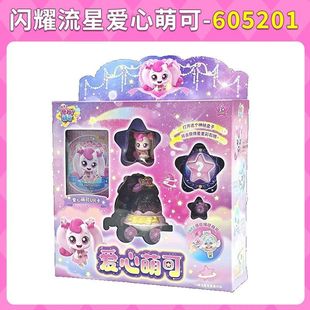 正版奇妙萌可第五季玩具闪耀流星爱心萌可银光乐美萌可公仔玩具