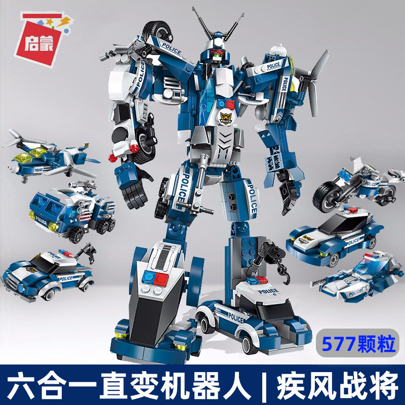启蒙1407疾风战将积木六合一直接变形机器人运输机战斧摩托男玩具