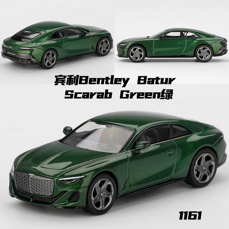 MINIGT 1:64 宾利Bentley Batur Scarab 绿色 1161# 合金汽车模型