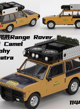 MINIGT 1:64 路虎揽胜Range Rover 1981苏门答腊奖杯赛 合金车模