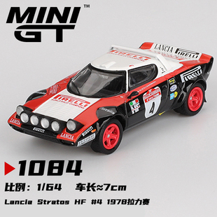 1084蓝旗亚HF 1978RallySanremo冠军车合金静态模型 MINIGT1