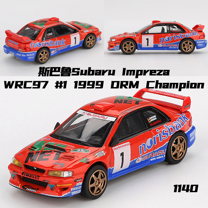 MINIGT1:64斯巴鲁翼豹Impreza WRC97 #1 DRM冠军合金汽车模型1140