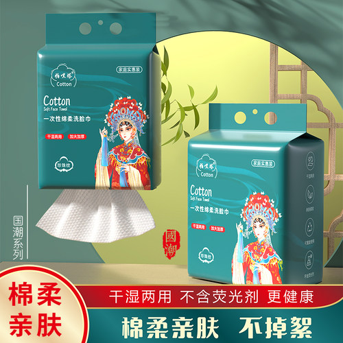 国潮风悬挂式婴儿擦脸棉柔巾加厚