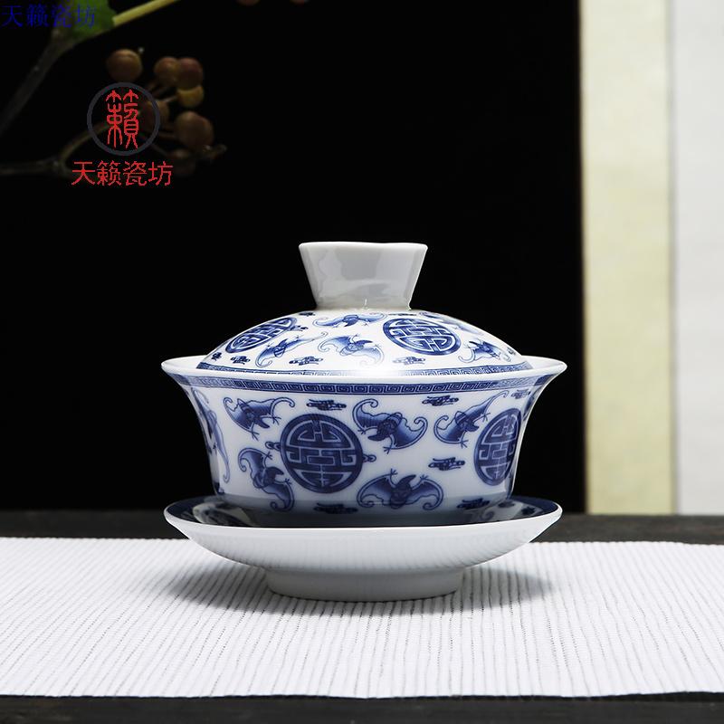 青花瓷茶备小茶碗茶杯盖碗中式