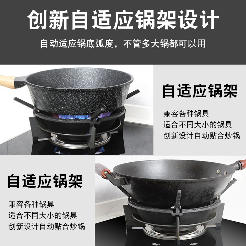 煤气灶防滑防风罩燃气灶支架聚火节能罩铸铁家用圈通用锅架子配件