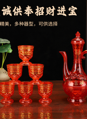 婚庆透明塑料酒壶大容量带柄红色倒酒壶新娘陪嫁用品创意喜庆酒壶
