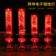 LED电子蜡烛灯插电财神关公台佛龛供佛仙家供奉大红烛长明保家灯
