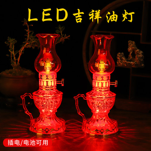 仿真火焰摇摆酥油灯招财长明灯