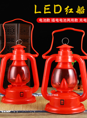 结婚灯长明灯子孙灯红色一对结婚用的长命灯喜庆乔迁灯笼船灯