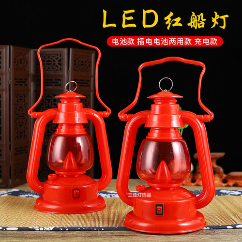 乔迁结婚喜庆娶亲婚取船灯子孙灯