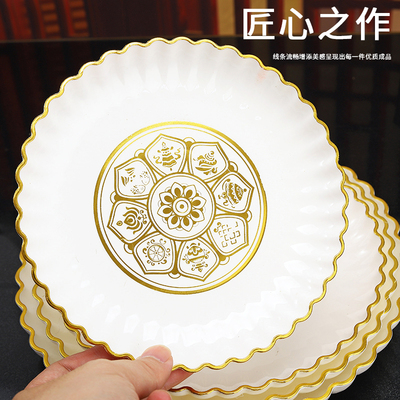 仿真白陶瓷塑料果盘描金花边家用供盘水果供佛堂财神爷贡品白盘子