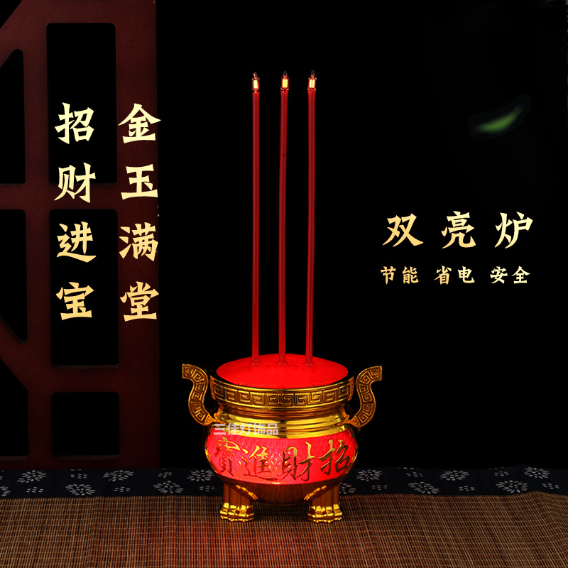 潮汕老爷香炉蜡烛台插电供佛台