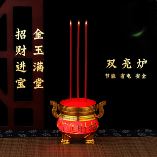 插电家用双亮香炉鼎财神电子香烛台供佛神台灯潮汕老爷香炉蜡烛台