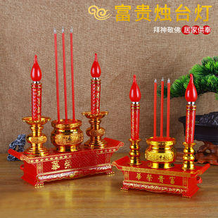 荣华富贵香炉一套家用插电供奉电子香佛灯香室内供佛财神观音烛台