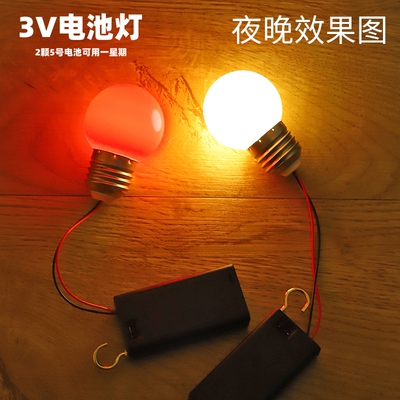3VLED灯泡电池大红灯笼无线灯泡