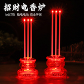插电香炉台供奉通亮水晶炉鼎拜神烛台供佛蜡烛台佛龛灶台电子香炉