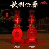 LED电子旺来电子油灯吉祥旺财长明灯电池蜡烛插电婚庆乔迁酥油灯