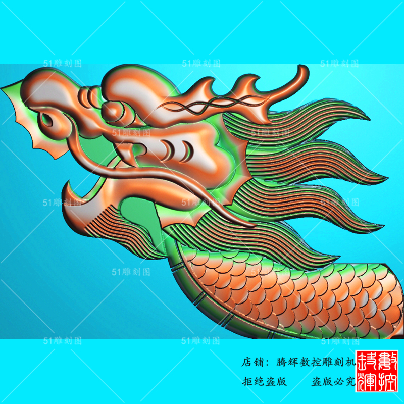 精雕图jdp灰度图bmp数控雕刻浮雕仓板背板木雕石雕侧龙头衣帽架
