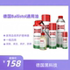 防锈剂润滑油地板清洁剂皮革皮衣保养油家具清洁剂德国ballistol