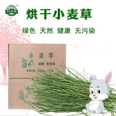 归乡提头茬烘干叶多杆嫩厂家直销