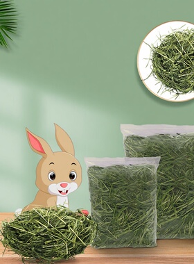 半烘干青绿燕麦草甘肃归乡提高原兔子荷兰猪龙猫草豚鼠磨牙干草