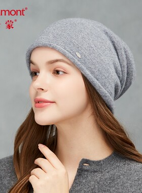 卡蒙保暖百搭帽子女韩版潮月子帽