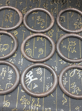 紫光檀福建木胎54-62大漆手镯