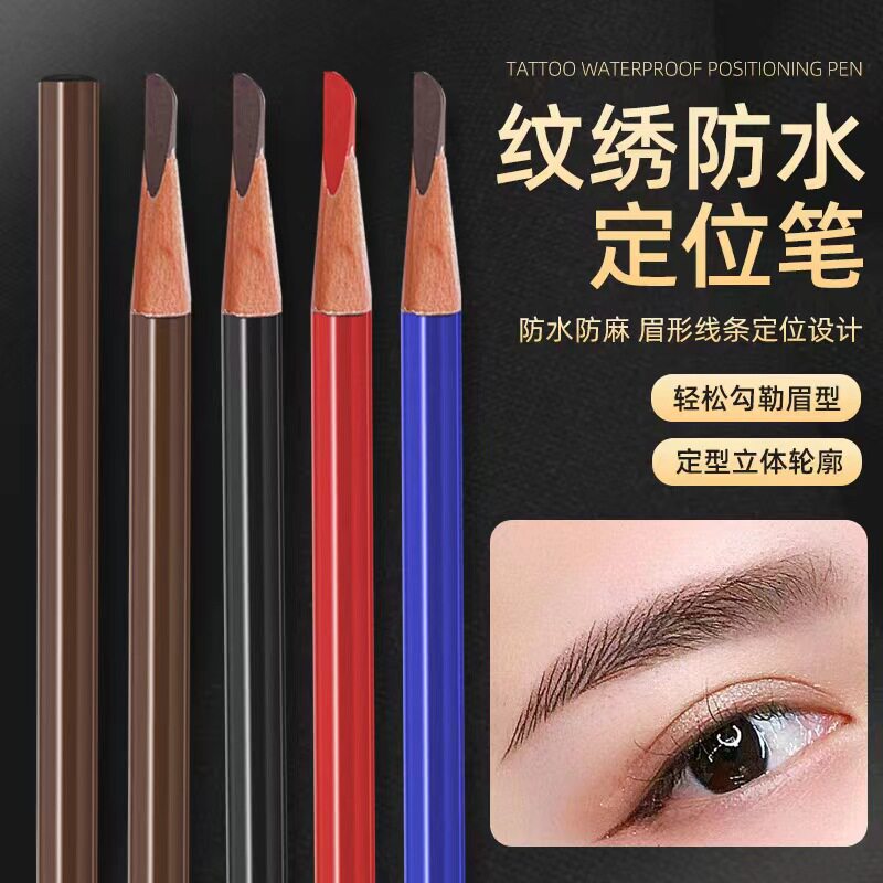 纹绣砍刀眉笔双头黑色多色防水防汗笔纹眉眼线唇线眉形线条设计笔