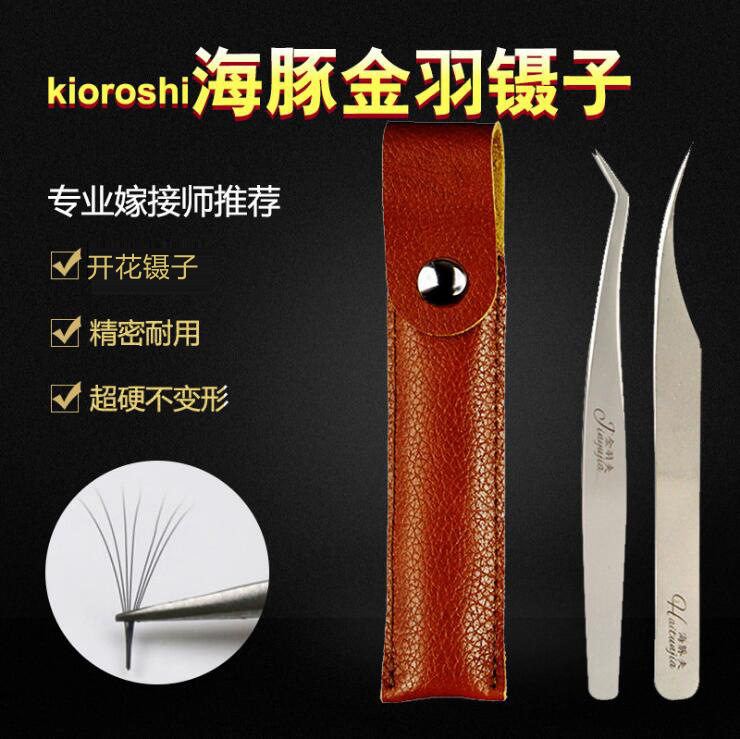美睫专用高精密不锈钢种植嫁接假睫毛镊子工具金羽海豚夹子清洁剂,彩妆/香水/美妆工具,化妆/美容工具,淘宝优惠券,粉丝福利购,淘宝优惠卷