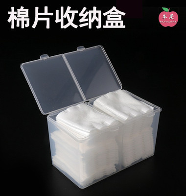 纹绣透明亚克力双格用具棉签