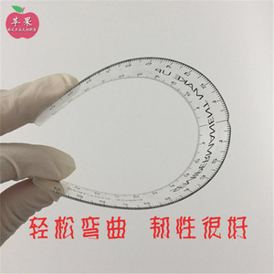 韩式眉尺 纹绣专用 眉部纹绣工具 测量弧度软尺画眉定位眉尺
