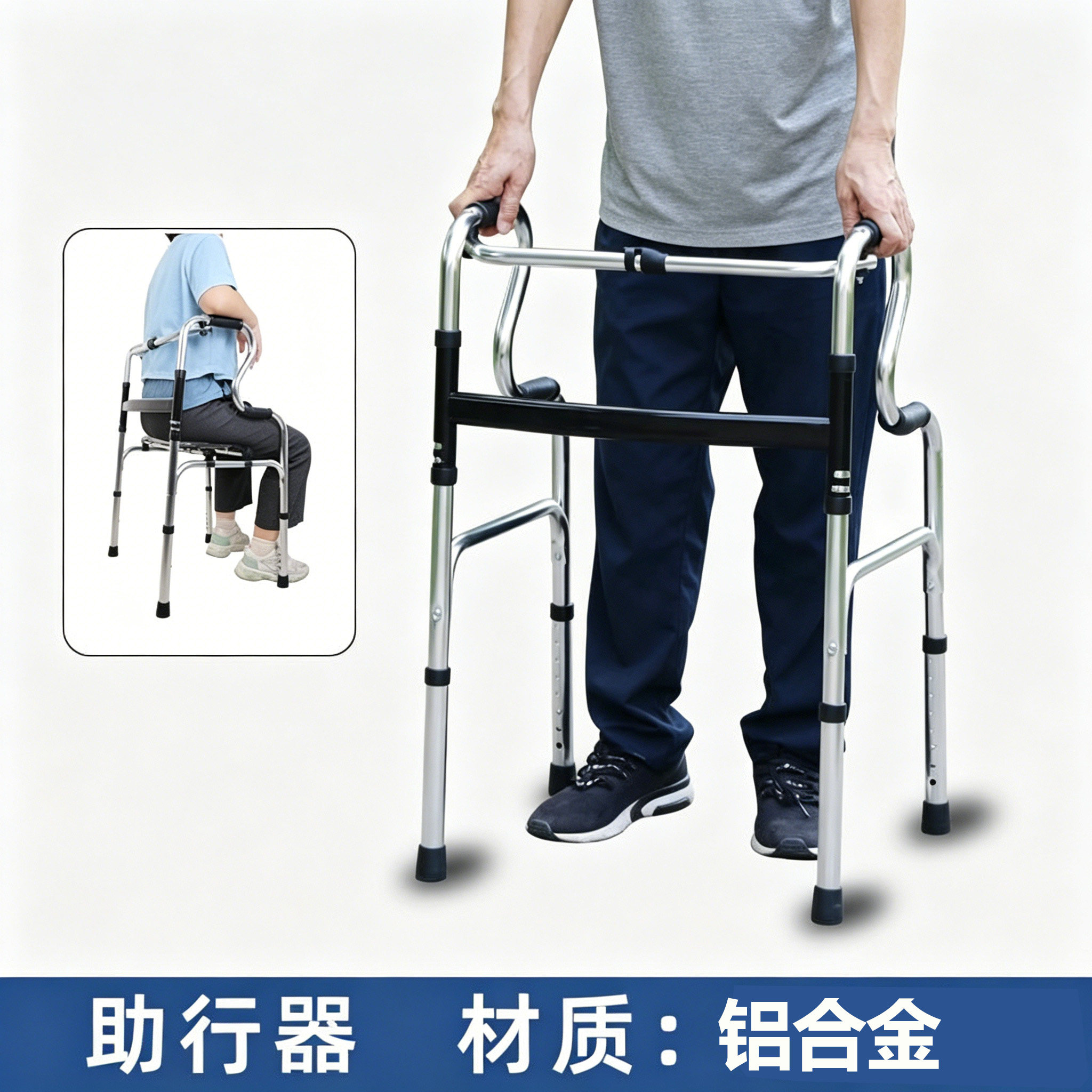 老人助行器可走可坐膝盖手术后带轮助行器四脚拐杖防摔康复专用