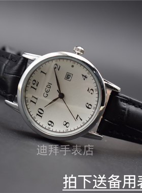 女式数字刻度日历皮带防水表