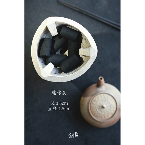 （茶事用炭·煮茶用炭） 银霜炭 天然毛竹粉压制炭，易燃无烟无味
