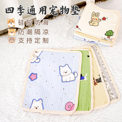 宠物地垫狗垫子隔脏睡觉用猫窝睡垫猫咪兔笼子垫毯可机洗四季通用