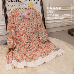 【茧音-牧歌】100%桑蚕丝 儿童真丝连衣裙 夏季薄款长袖渡假裙子