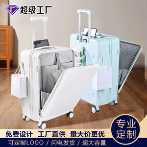 前开盖行李箱登机拉杆箱子20多功能小旅行箱包24寸26抗摔密码皮箱