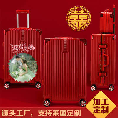新款婚庆结婚行李箱女旅行箱子母陪嫁箱红色皮箱拉杆箱新娘嫁妆箱