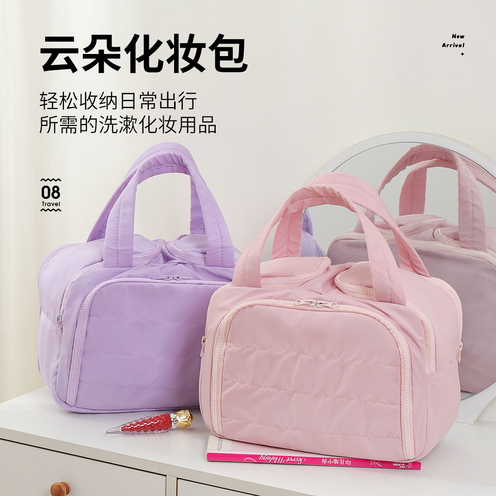 高级感化妆包大容量分类多功能收纳包高颜值收纳袋便携旅行收纳