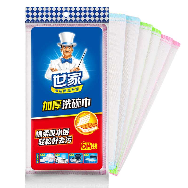 世家清洁收纳去污刷加厚洗碗巾