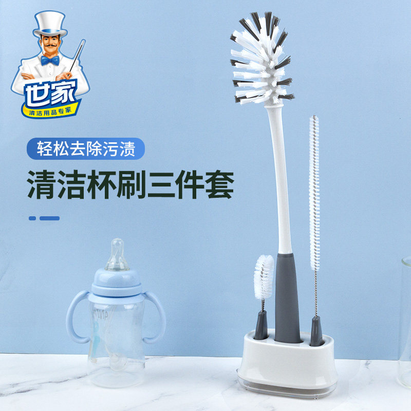 世家杯刷奶瓶刷+杯盖刷+吸管刷