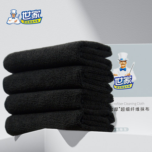 世家微纤维厨房保洁专用擦车布