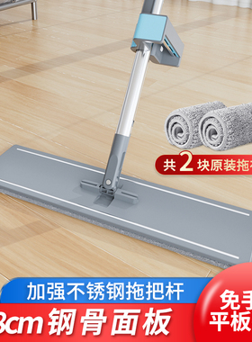 世家拖把免手洗家用一拖净平板拖把新款大号墩布懒人拖地神器