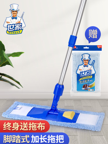 世家平板拖把家用墩布吸水去污拖地擦地一拖净木地板尘推除尘平拖